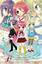Watch Hime Chen! Otogi Chikku Idol Lilpri online free.