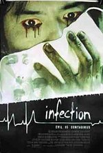 Смотреть Infection онлайн бесплатно.