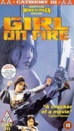 Watch Ji mi zhong an zhi zhi ming you huo online free.