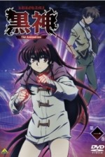 Watch Kurokami The Animation kostenlos online.