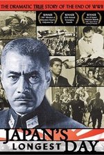 Guarda online Nihon no ichiban nagai hi gratuitamente.