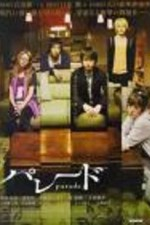 Watch Parade online free. Parade poster