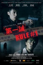 Смотреть Rule Number One онлайн бесплатно.
