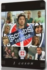 Смотреть Scrubs: Interns онлайн бесплатно.