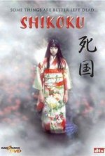 Смотреть Shikoku онлайн бесплатно.