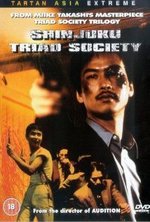 Watch Shinjuku kuroshakai: Chaina mafia sensô online free.