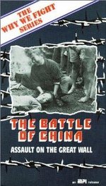 Regarder The Battle of China en ligne gratuitement.