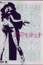 Watch The Tragedy of Belladonna online free.