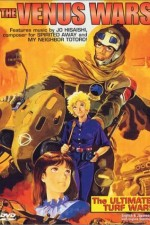 Guarda online The Venus Wars gratuitamente.