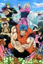 Ver Toriko en línea de forma gratuita.