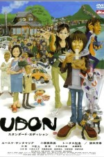 Udon poster