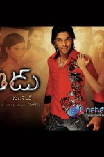 Watch Varudu kostenlos online.