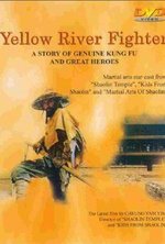 Watch Yellow River Fighter online free.