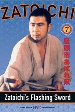 Watch Zatôichi abare tako online free.