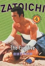 Watch Zatôichi kyôjô-tabi online free.