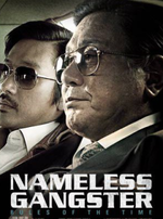 Regarder Nameless Gangster en ligne gratuitement.