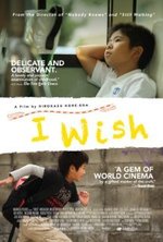 Watch I Wish online free. I Wish poster