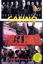 Watch Ho kong fung wan online free.