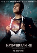 Watch A Millionaire on the Run kostenlos online. A Millionaire on the Run poster