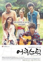 Watch Acoustic (movie) online free.