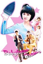 Watch Baby-faced Beauty online free.
