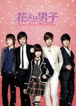 Guarda online Boys Before Flowers gratuitamente.