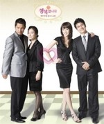 Watch Happiness online free.