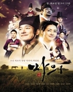 Watch Horse Doctor online free.