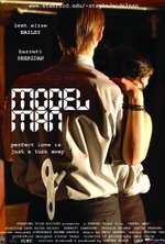 Watch Model Man online free.