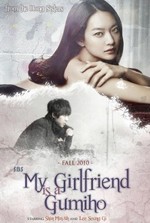Watch My Girlfriend is a Nine-Tailed Fox kostenlos online.
