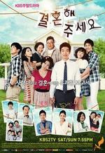 Watch Please Marry Me kostenlos online.