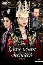 Guarda online Queen Seon Duk gratuitamente.