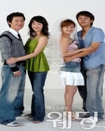 Watch Wedding online free.