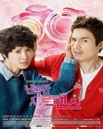 Watch Wild Romance online free.