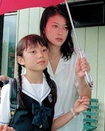 Watch Aoi Tori (1997) online free.