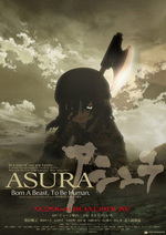 Смотреть Asura онлайн бесплатно.