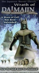 Watch Return of Daimajin online free.