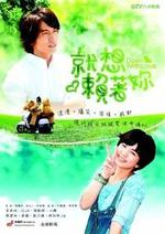 Watch Down With Love online free.