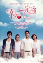 Watch Happy & Love Forever online free.