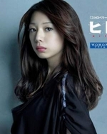 Watch Hitori Shizuka online free.