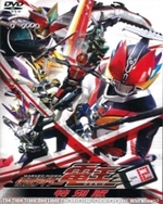 Watch Kamen Rider Den O online free.