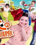 Watch King Flower online free.