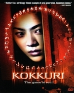 Watch Kokkuri online free.