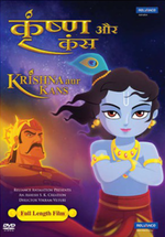 Смотреть Krishna Aur Kans онлайн бесплатно.