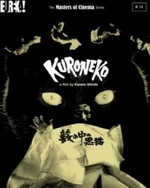 Watch Kuroneko kostenlos online.