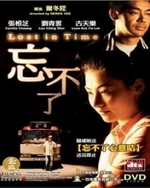 Watch Lost in Time online free. Lost in Time poster