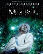 Guarda online Mushi Shi Movie gratuitamente.