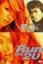 Watch Run 2 U kostenlos online.
