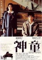 Watch Shindo kostenlos online.