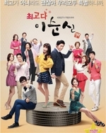 Watch The Best Lee Soon-Shin online free.